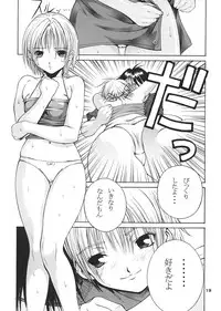 (CR35) [Amazake Hatosyo-ten (Yoshu Ohepe)] Haru Ichigo - Spring Strawberry (Ichigo 100%)