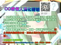 (C92) [Mocomocodo (Nukunuku Batten)] Tendou Karen to Dokidoki Himitsu Game (Gamers!) [Chinese] [oo君個人漢化]