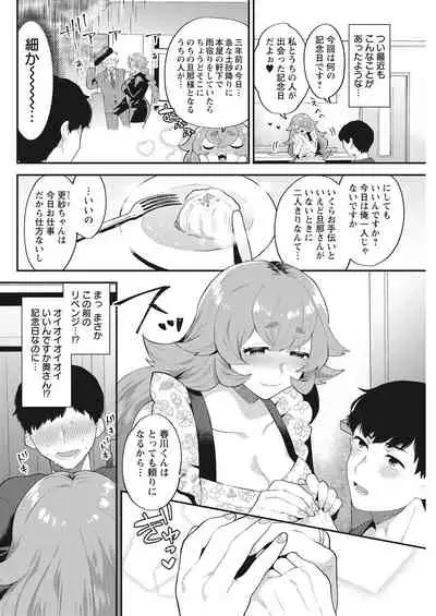 Action Pizazz 2021-06