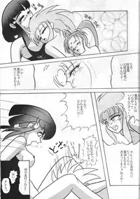 (C45) [Studio Boxer (Various)] HOHETO 8 (Various)