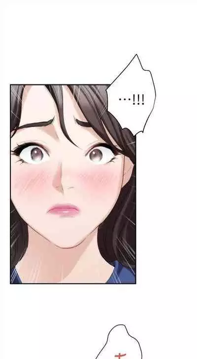 [週五] [龜足] S-Mate 1-89 官方中文（連載中）