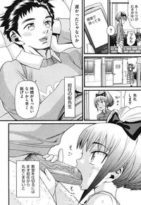 [Hatch] Usagi no Koe (Second Half) [Digital]