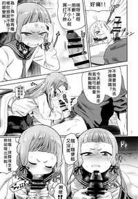 (C87) [D-baird (BeNantoka)] MuraMura! Fuyu (Kantai Collection -KanColle-) [Chinese] [奶綠個人漢化]