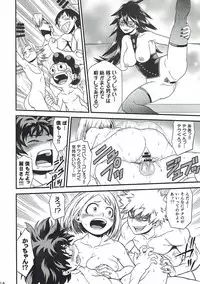(C90) [HEADROOM (Sakawaki Herodai, Oda Haiji)] H・ERO!! (Boku no Hero Academia)