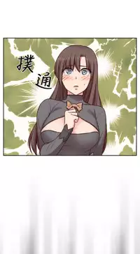 [Dasum&Puutaro] H-Campus H校园<第2季> Ch.47~54 [Chinese]中文