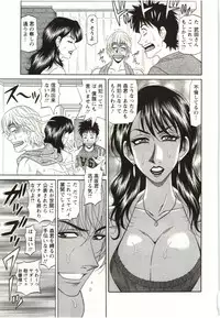 [Ozaki Akira] Birdy Body Go!!