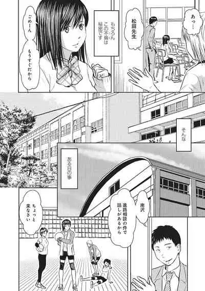 [なお(NAO)] 欲求不満のおんなたち