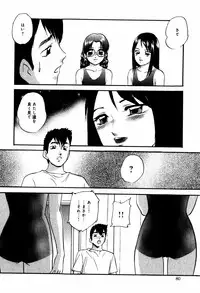 [Kazusa Shima] Circle