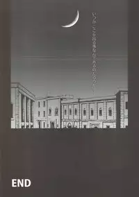 (C93) [Crab Walther (Kani)] Crab Walther (Various)