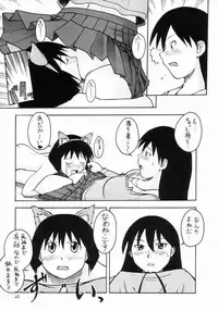 [Tail of Nearly (Waka)] Auu (Azumanga Daioh)
