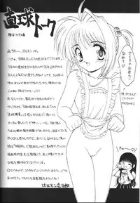 Anal Angels Tomes 1 to 7