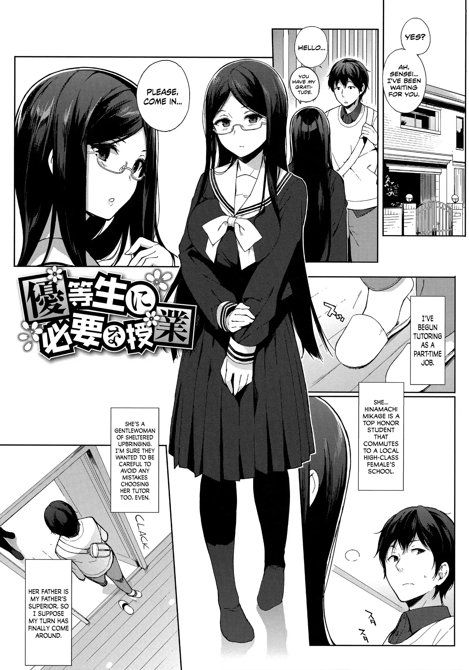 Houkago no Yuutousei Ch. 4, 6-8 + Appendix