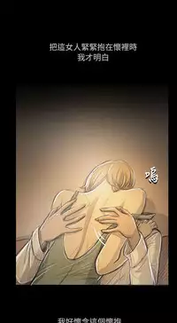 姐姐:莲 52-65+后记 [完结][Chinese]