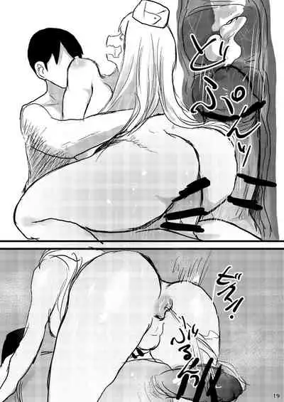 [パワー学院] むちむちお姉さん系男の娘が甘やかしナース