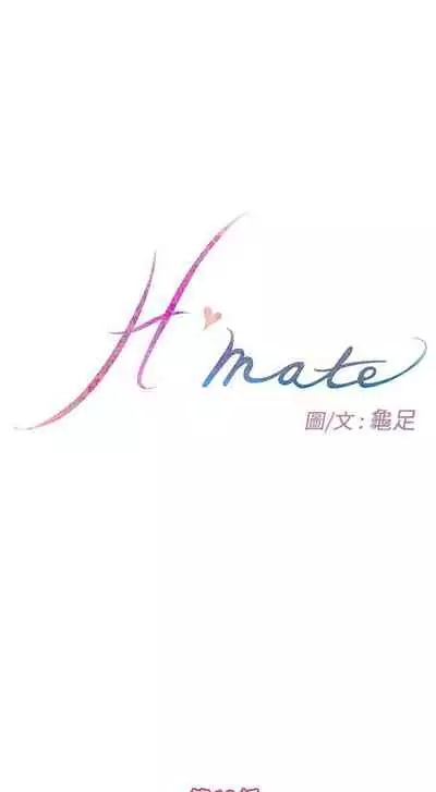 H-Mate 1-103