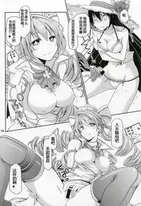 (CT27) [Ponkotsu Works] Inkoutou e Youkoso! (Shironeko Project) [Chinese] [silent_aoi个人汉化]