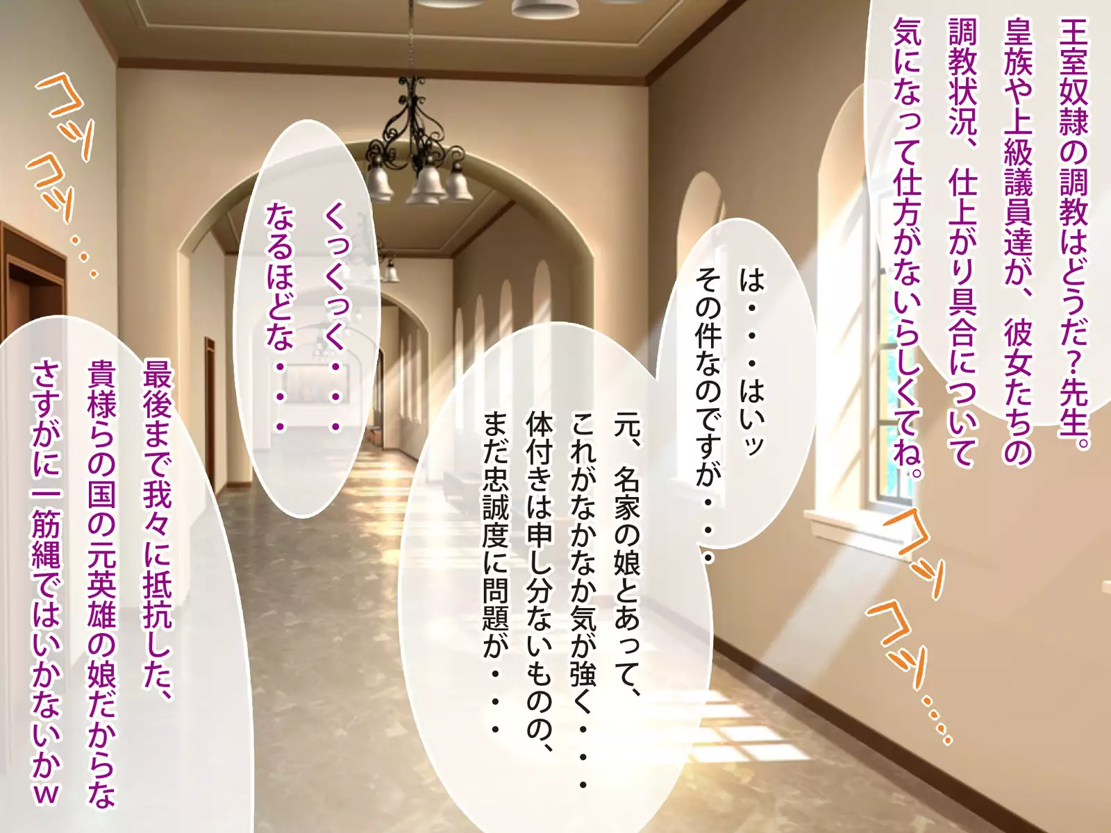 A Classroom With Bursting Busties Under Experimental Violation