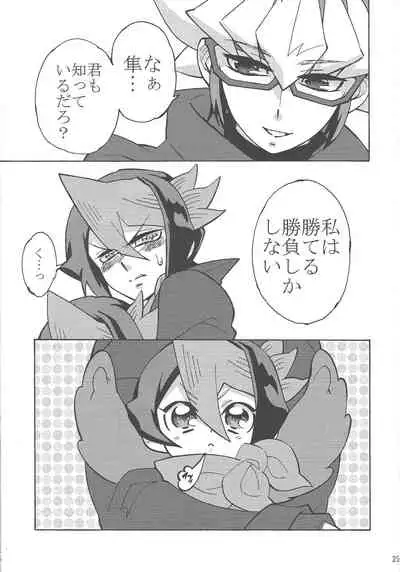 Hajimemashite Hinashun desu. H