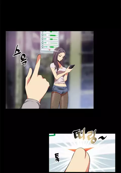 Love Parameter Ch.1-78