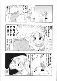 (CR29) [Studio DHA (Various)] C'MON EVERYBODY (ToHeart)