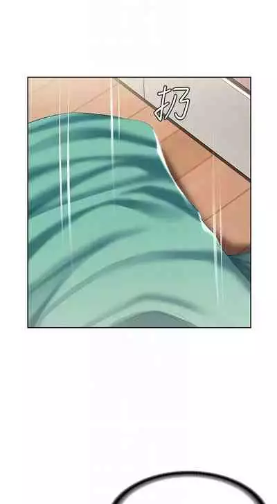 [嫌疑犯H & 金Zetta] 寄宿日記 1-76 官方中文（連載中）