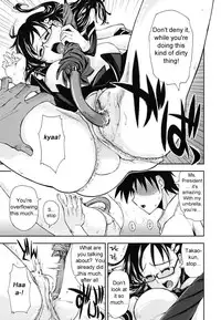 [Kamino Ryu-ya] Chomechome Mamire - XXXX Covering Ch. 4-6 [English]