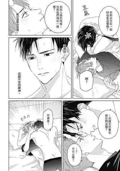 Fureai lesson keiyaku 1