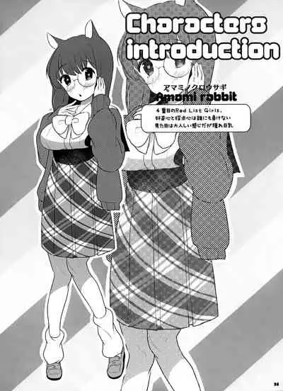 FLAMINGO; RABBIT STRAWBERRY