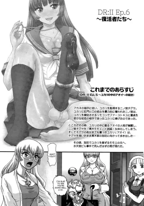 DR:II ep.6 ~Fukkatsusha-tachi~ FIXED