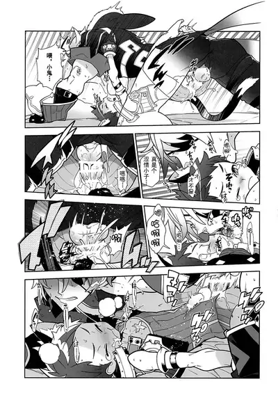 Nyanko Rex-kun to Nyannyan Shiyo!