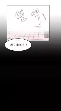 [Mx2J] Hahri's Lumpy Boardhouse Ch. 1~17【委員長個人漢化】（持續更新）