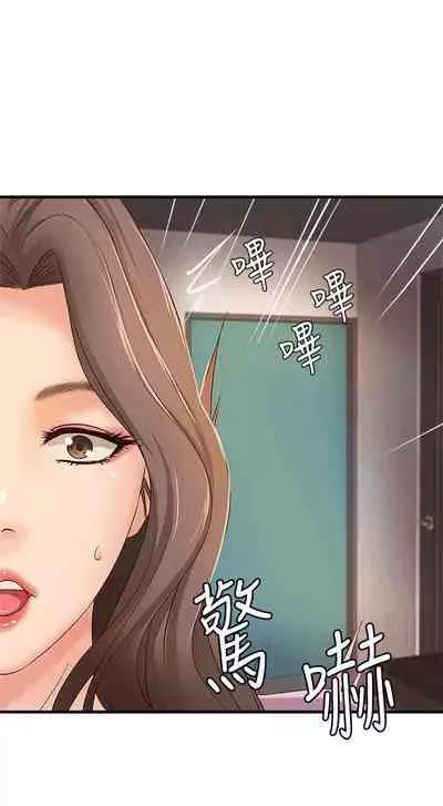 （週1）御姐的實戰教學 1-17 中文翻譯（更新中）