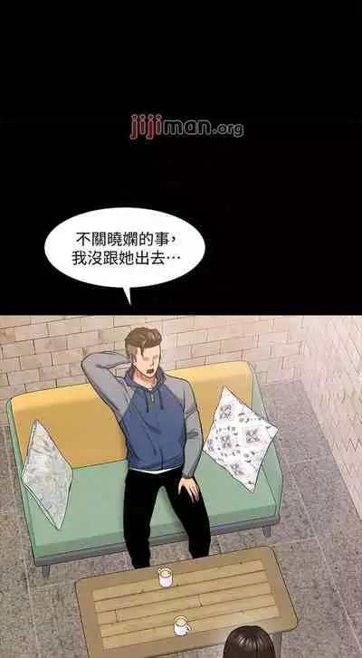 【周日连载】教授,你还等什么?(作者:madstart&耀安) 第1~30话