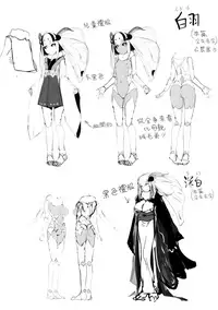 (C95) [Sakekan Memorial (SOLOPIPB)] Shiragasane -Tsuzure-[Chinese] [無邪気漢化組]