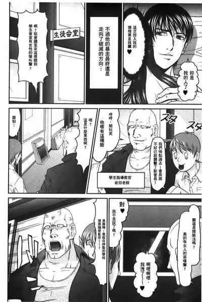 Matasaki Jack | 張腿的淫濕插座