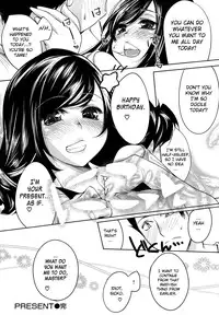 [Thomas] Honey Syrup [English] {biribiri}