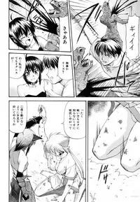 [Nagare Ippon] Parabellum 1 [Decensored]