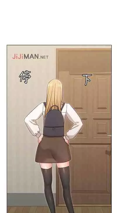 【周六连载】女友的姐姐（作者：橡果人&獵狗） 第1~22话