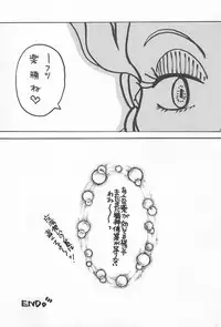 (C55) [M.MACABRE (Nyanko MIC)] Pom Pom Popuri (Fun Fun Pharmacy)