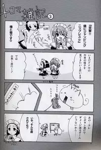 [AKABEi SOFT (Alpha)] Yuna Emotion! (Final Fantasy X-2)