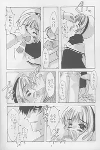 (C54) [SLAMP (Various)] Release! (Cardcaptor Sakura)