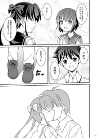 [LemonMaiden (Aoi Masami)] Datenshi Aries Soushuuhen (Makai Tenshi Jibril) [Digital]