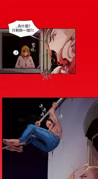 [HWAN] 阴湿路第一季