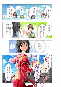 四葉の戦姫 クローバーローゼ(Four leaf clover Princess Rose war)