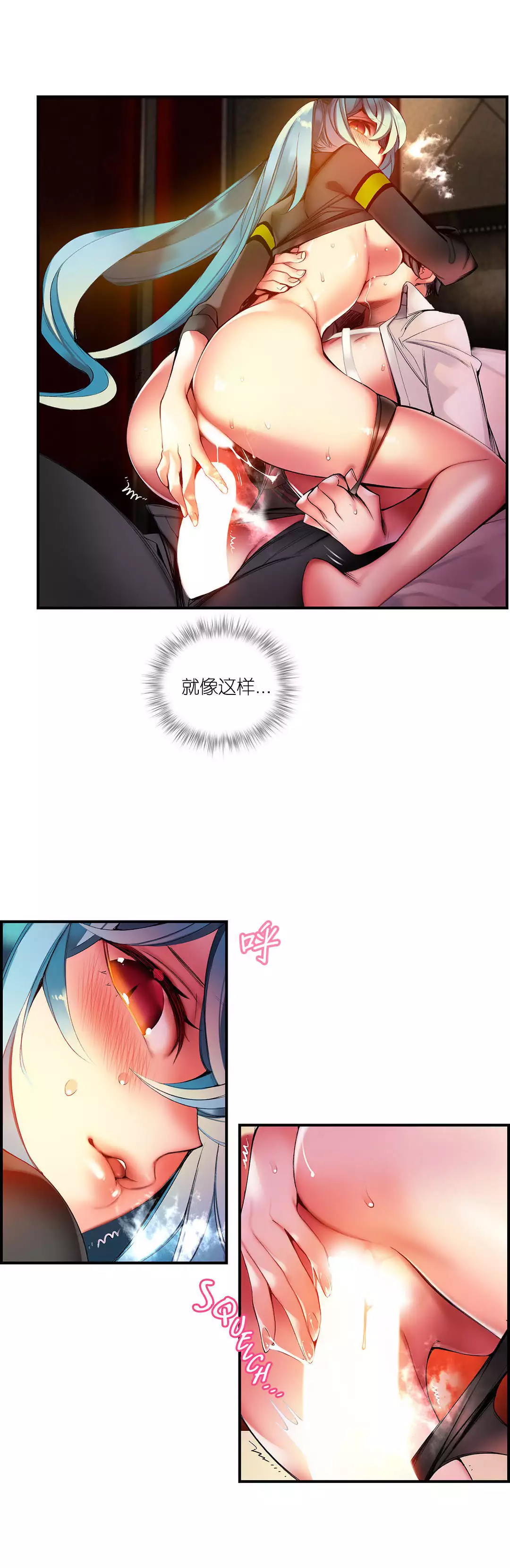 Lilith`s Cord | 莉莉丝的脐带 Ch.1-45