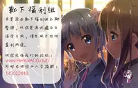 [Fujisaka Kuuki] Kurofune Raishuu Girl! Ch. 1-5 [Chinese] [前线作战基地] [Digital]