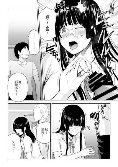 [Aisu Hatsudenjyo (Aisu no A)] Suzushiro-san wa Onegai ni Yowai [Chinese]