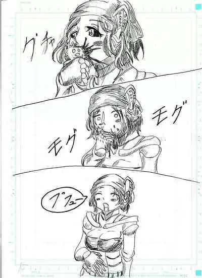 BEC Bounyuu no Kuni Kyuunyuu Oni Tanjou