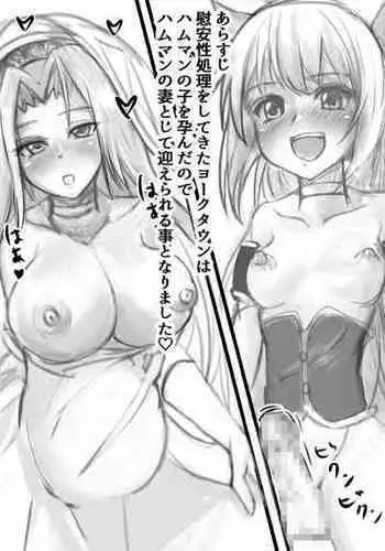 [Misopero] Riku-e Yorktown (bloated belly) x Hammann (futanari) First Night of Marriage | Riku e yōkutaun (botehara) × hamuman (futanari) no kekkon shoya (Azur Lane) [Digital]