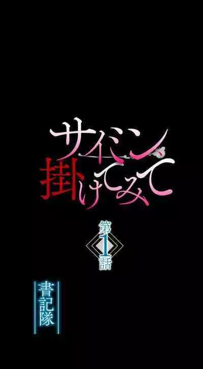 saimin、kaketemite 1